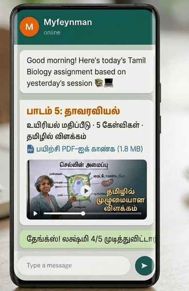 WhatsApp chat showing Tamil Biology assignment from MyFeynman — Lesson 5 Botany with practice PDF and video